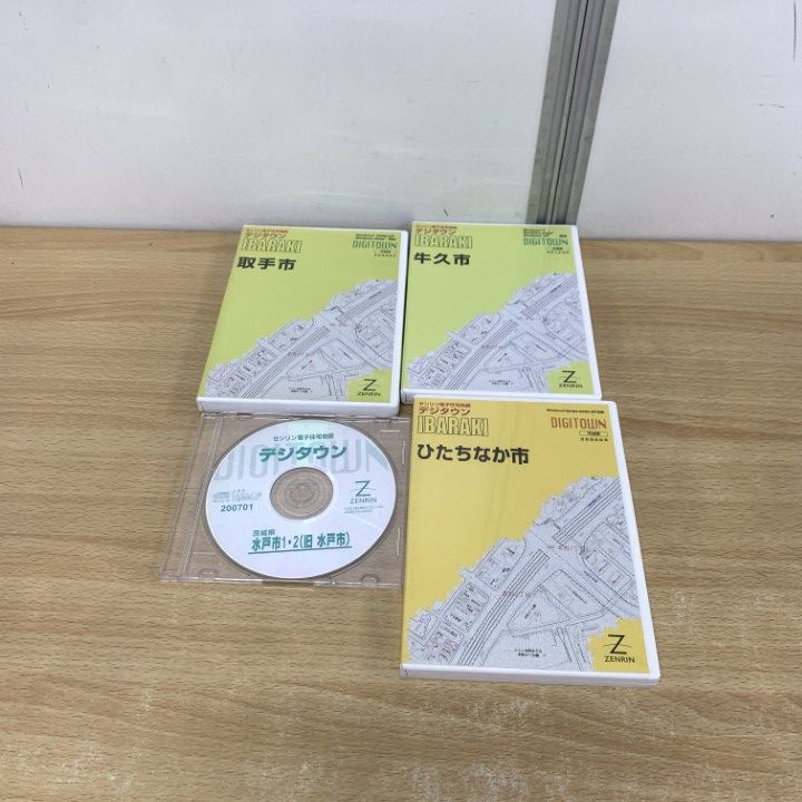 ○01)【同梱不可】ゼンリン電子住宅地図/デジタウン/北海道 札幌