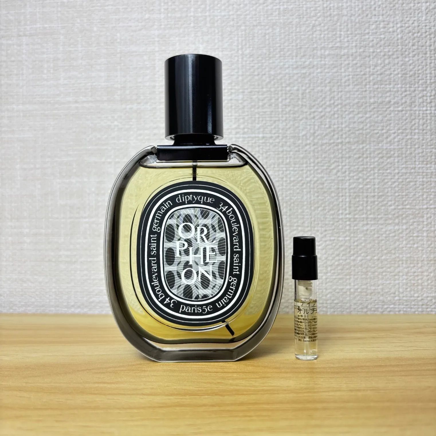 即日発送】DIPTYQUE ディプティック オルフェオン 1ml 香水