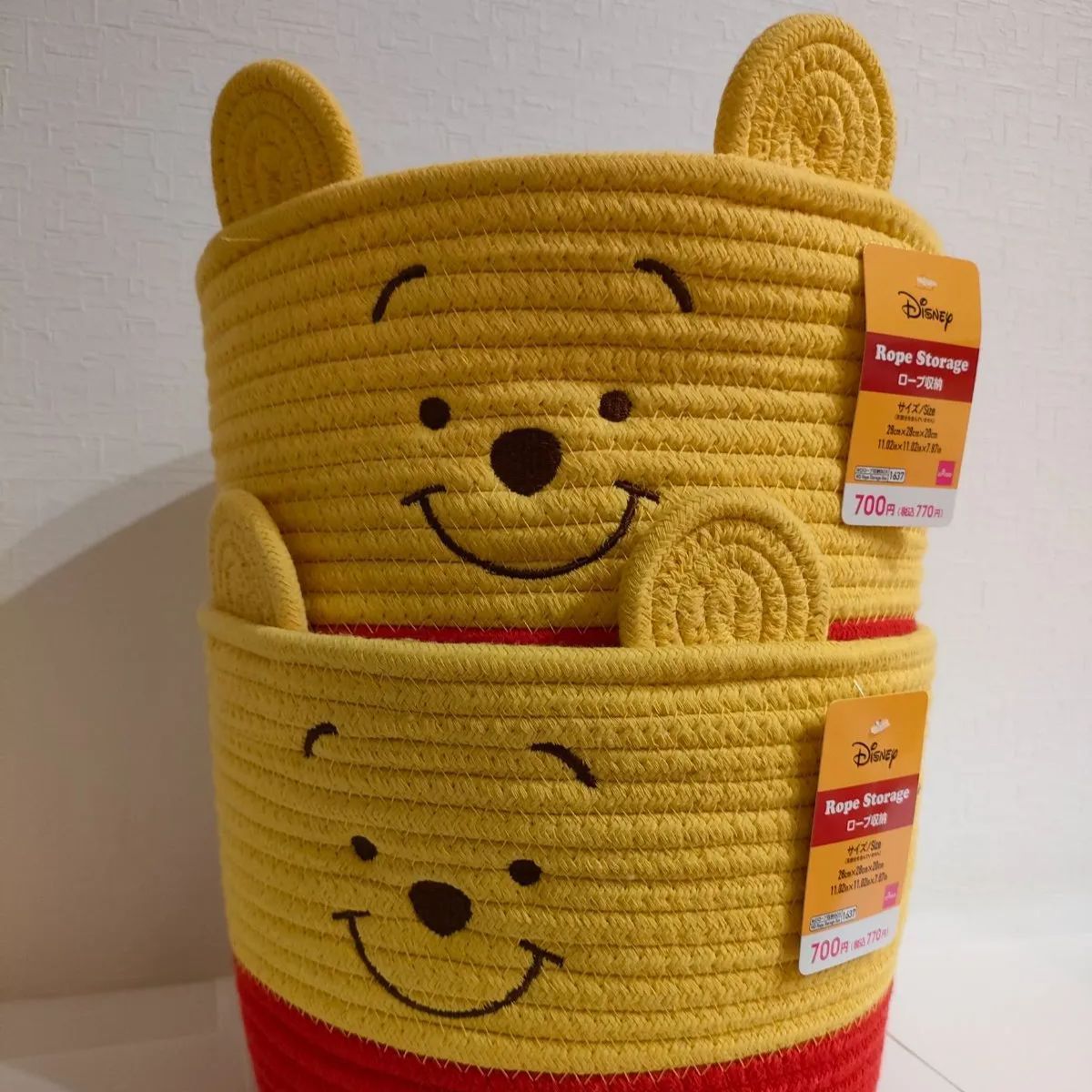 プーさん　ロープ収納　セット ダイソー　くまのプーさんロープ収納　2個セット