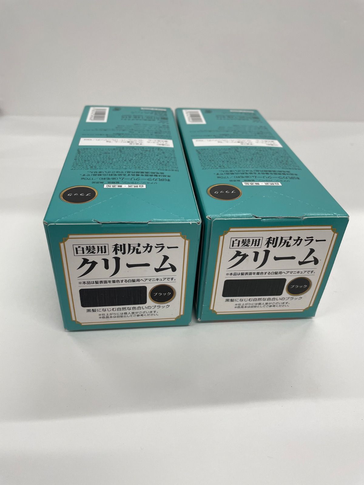 利尻カラークリーム　染毛料　ブラック　白髪用170g 新品未開封 ピュール 利尻カラークリーム ブラック (170g) 白髪染め-男性用白髪染め