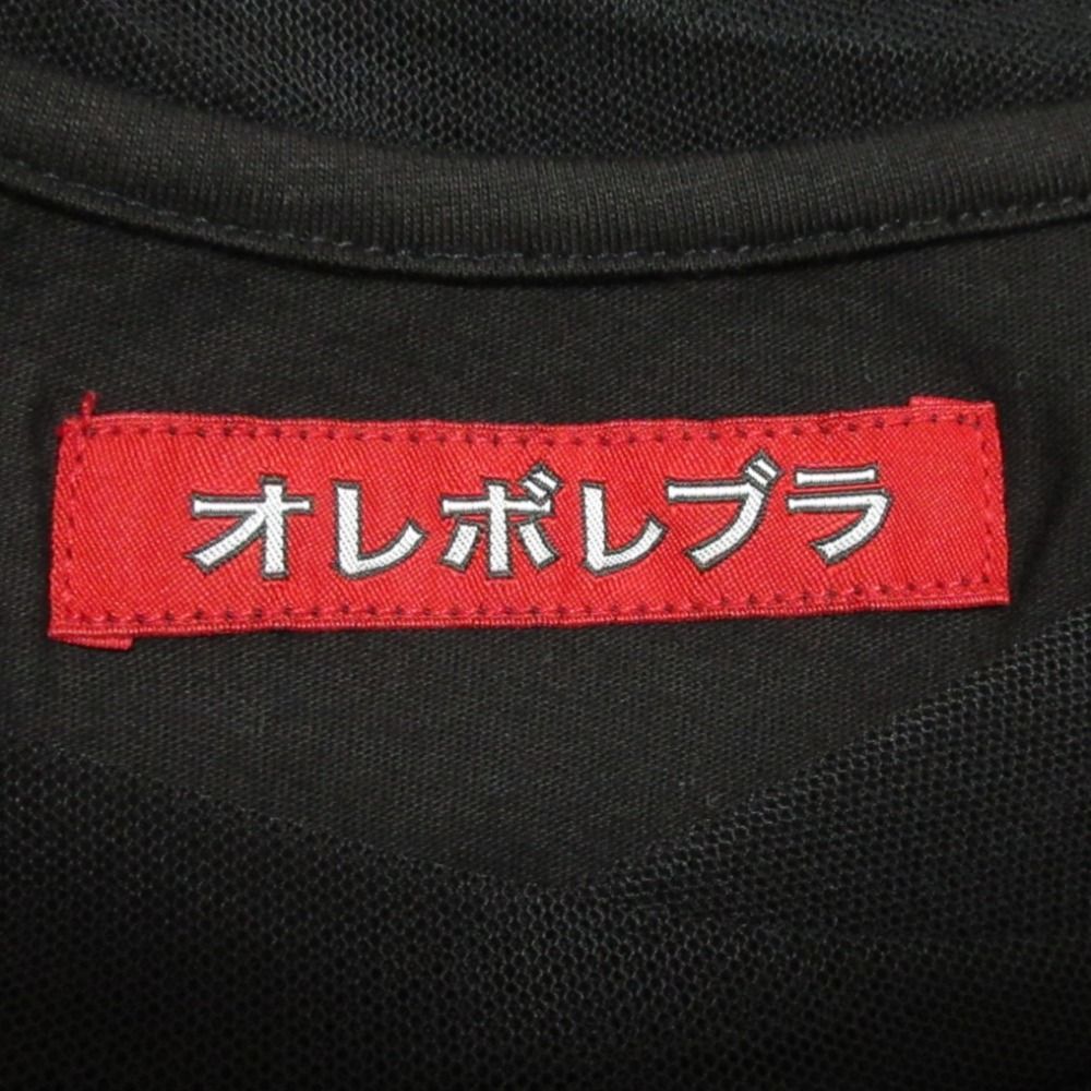 アルベロベロ ぶたさん 刺繍が可愛い♡ボトルネック カットソー 長袖 アルベロベロ ぶたさん 刺繍が可愛い♡ボトルネック カットソー 長袖