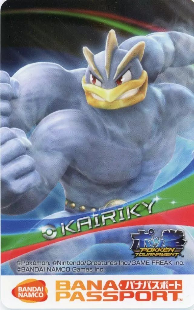 バナパスポート カイリキー ポッ拳 中古】キャラカード カイリキー バナパスポートカード 「ポッ拳