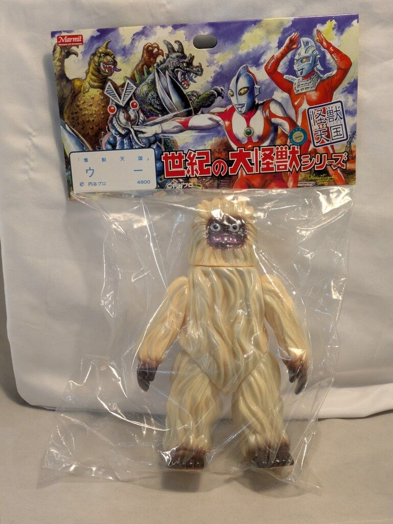 マーミット 世紀の大怪獣シリーズ/怪獣天国 ウー クリーム成型