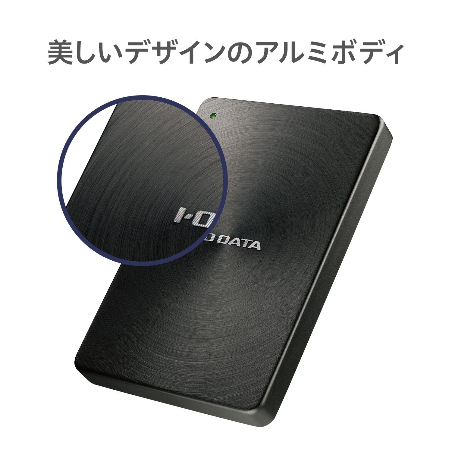 USB3.0対応