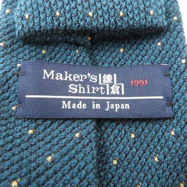 【未使用】イタリー製ウールファブリック使用makers shirt 鎌倉 ハンドメイド ウール レジメンタル タイ FRESCO TIE SETERIA BIANCHI | メーカーズシャツ鎌倉 公式通販