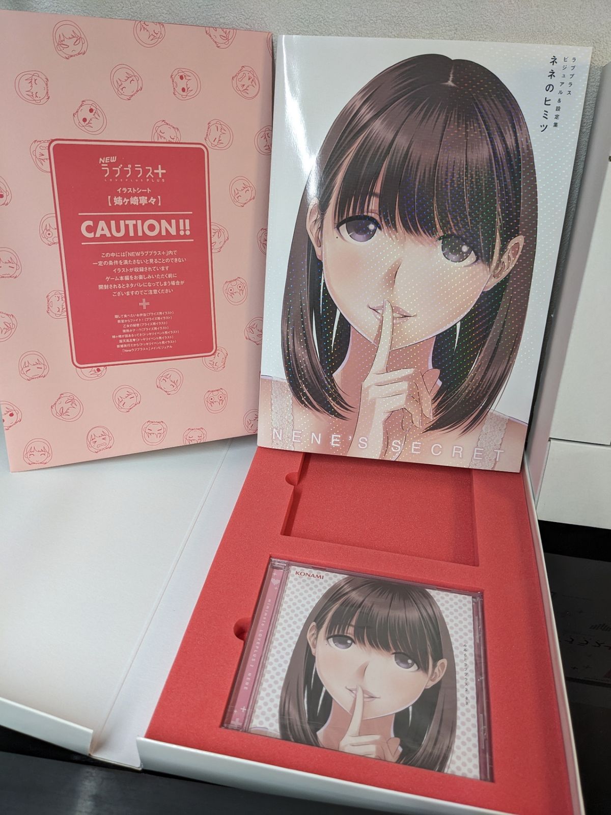 コンプリートセット