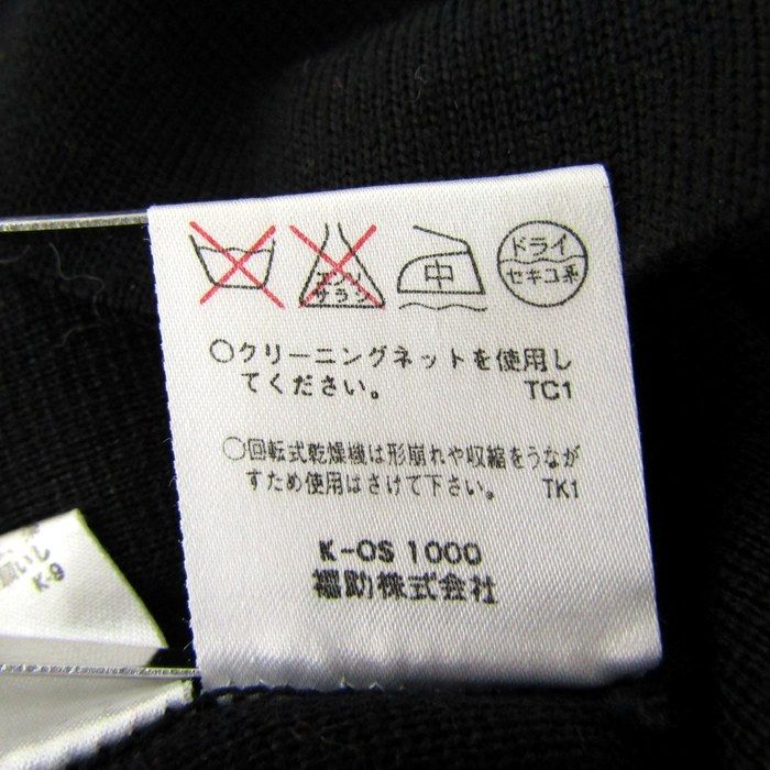 セーター 長袖