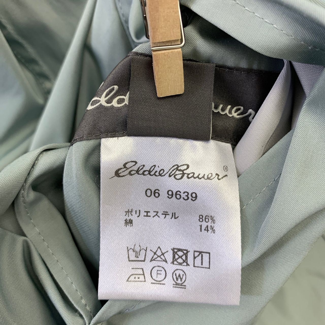 レディース PXS(S)サイズ Eddie Bauer エディーバウアー ステンカラー