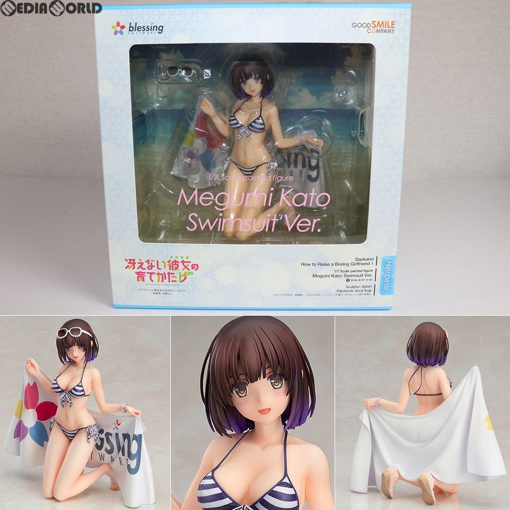 GOOD SMILE COMPANY - ポストカード付属 加藤恵(かとうめぐみ) 水着Ver. 冴えない彼女の育てかた♭ 1/7 完成品 フィギュア グッドスマイルカンパニー ポストカード付属 加藤恵(かとうめぐみ) 水着Ver. 冴えない彼女