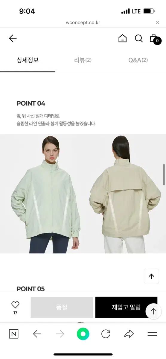 Mulawear ミュラウェア