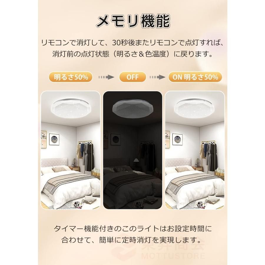 3-10畳