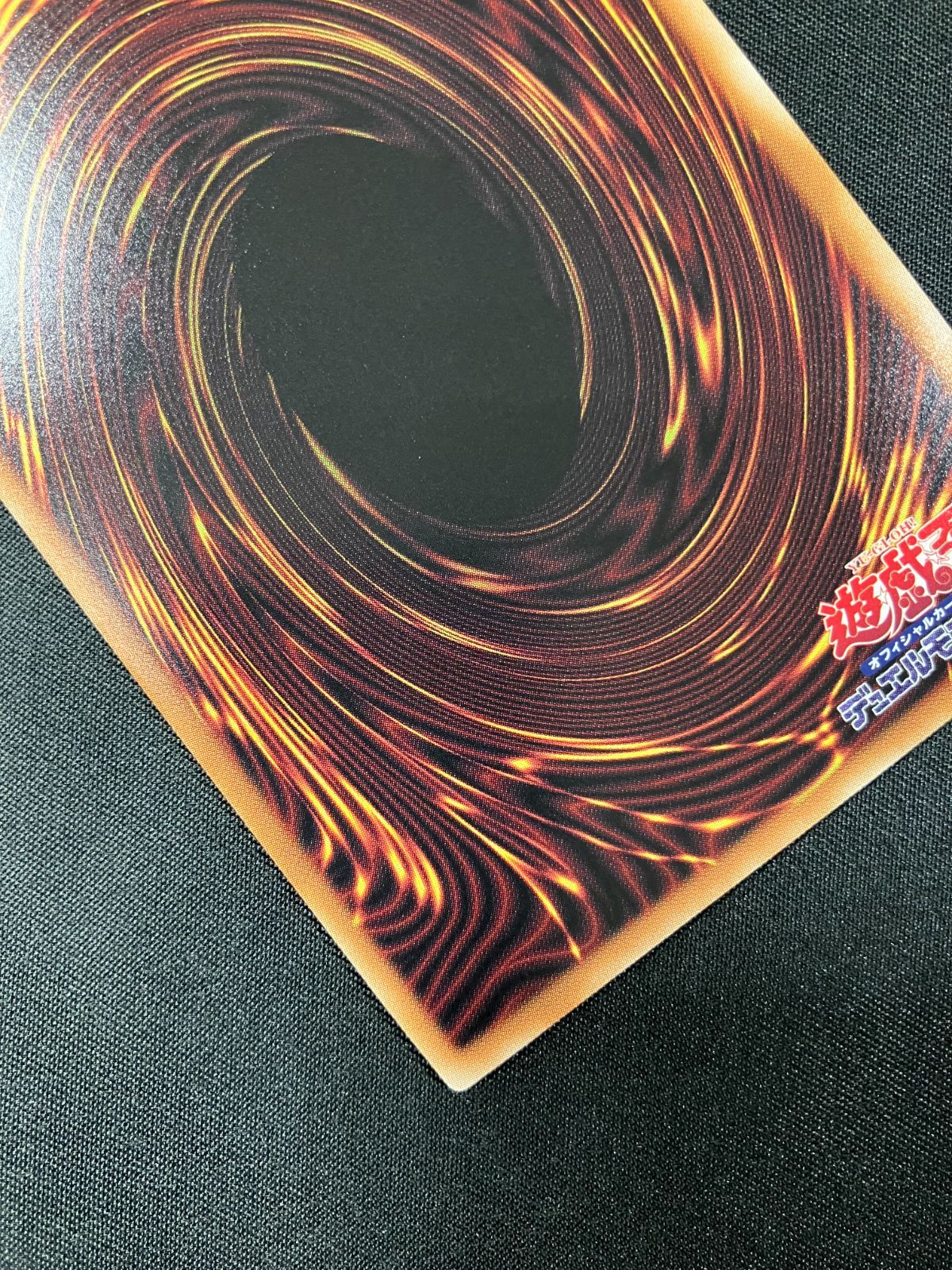 命王の螺旋　プリズマティックシークレット3枚 遊戯王OCG デュエルモンスターズ 命王の螺旋 プリズマティック