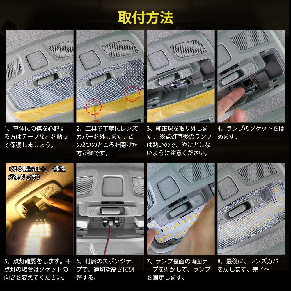 数量限定】JB74W Sierra 専用 Jimny Jimny ルーム JB64W ライト LED