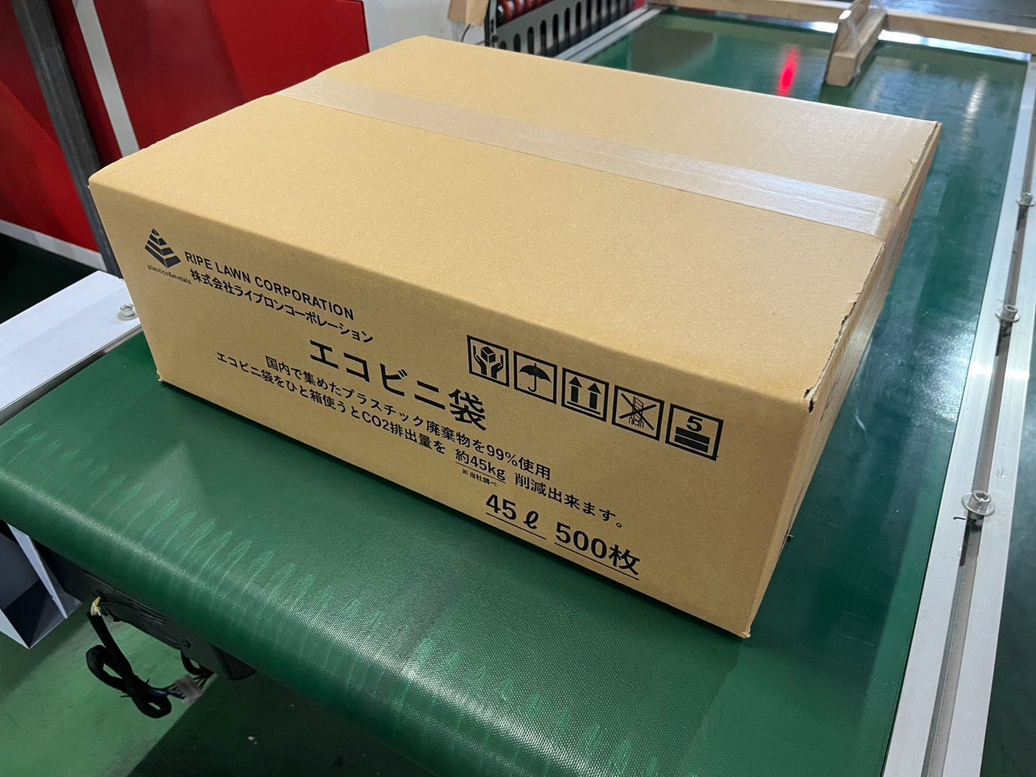 エコビニ袋 45L