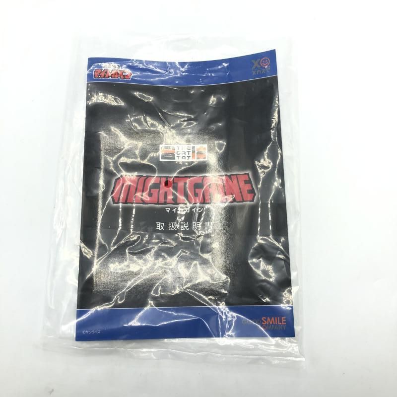 中古】[開封]GSC THE合体 マイトカイザー[92] - メルカリ