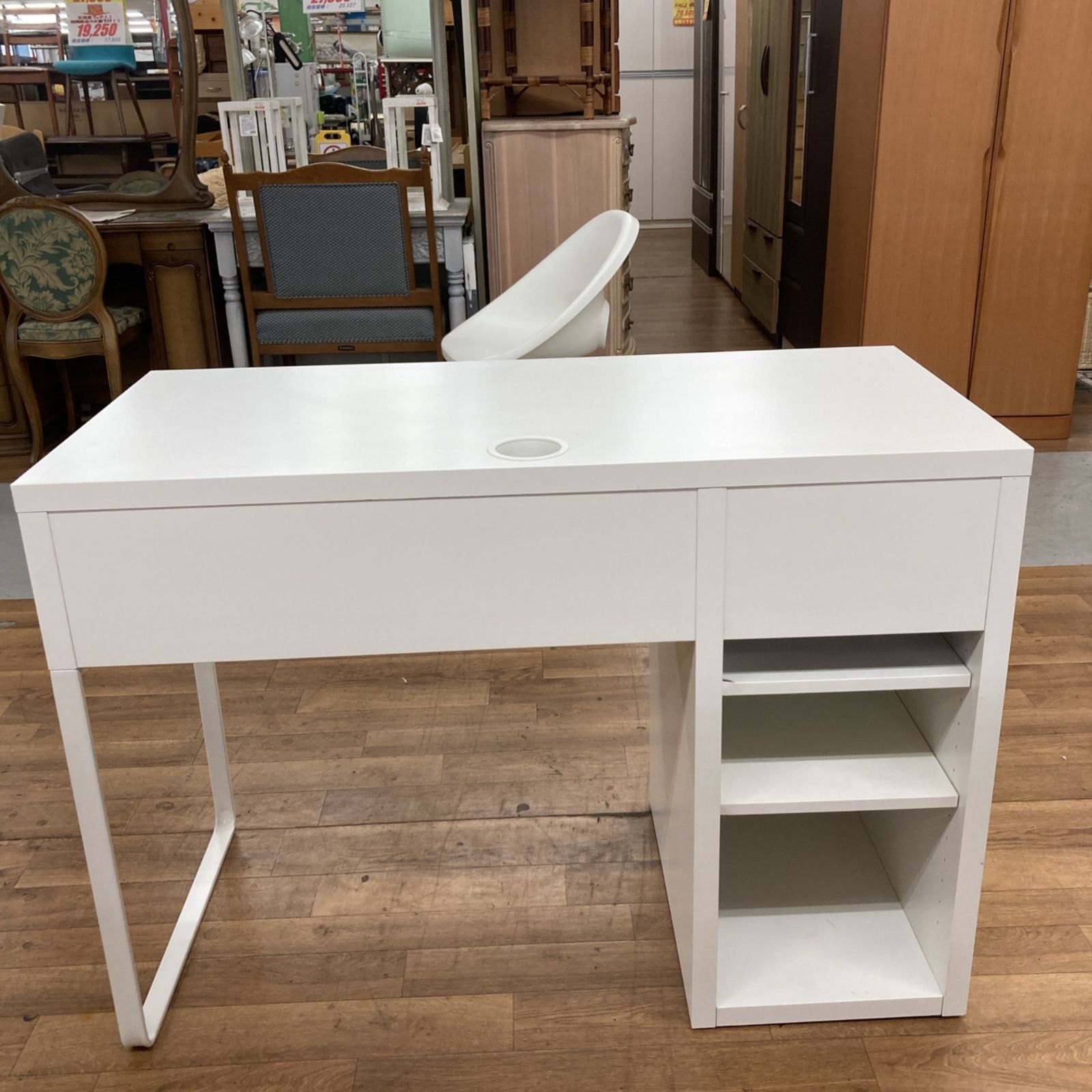 椅子 ３点セット