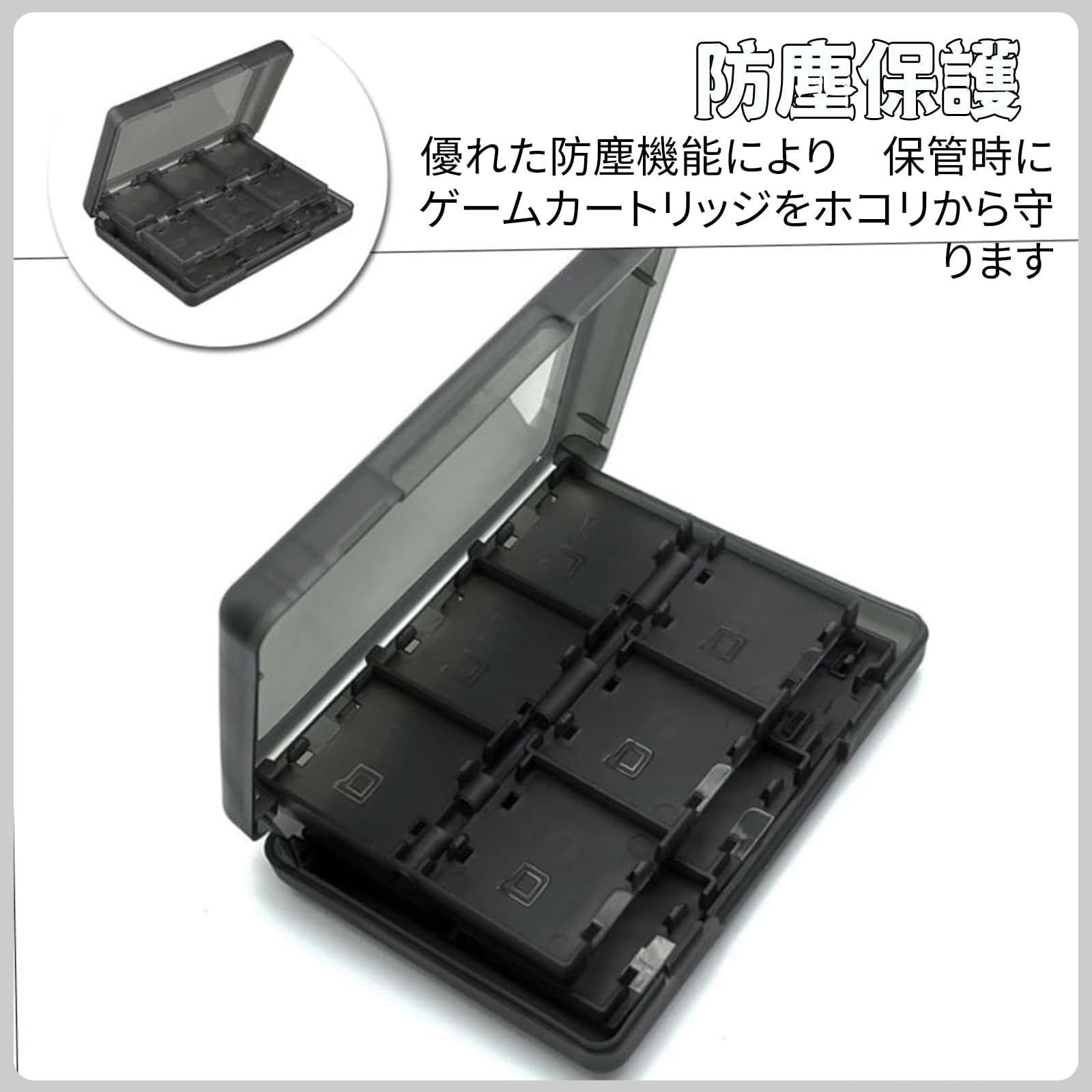 BLOOPIC DS・3DS カセットケース ソフトケース カード22枚収納