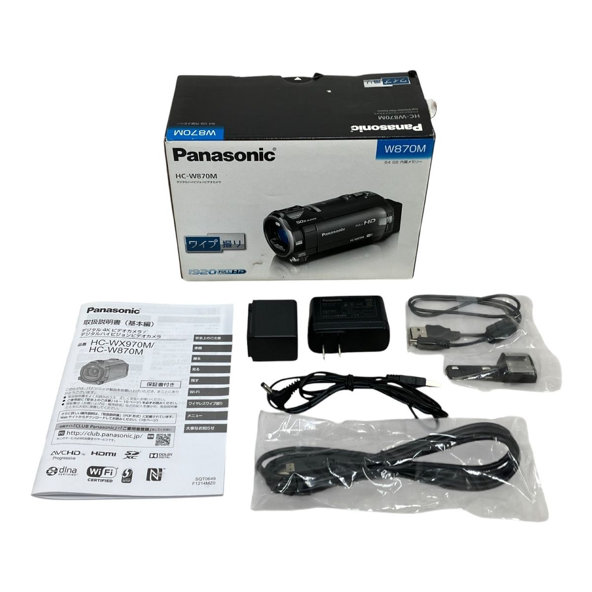 Panasonic HC W 870 M ハイビジョンカメラ デジタルビデオカメラ 良好