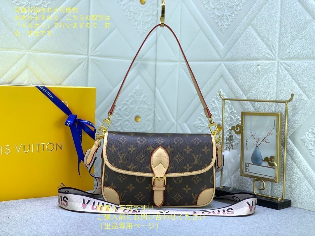 茶色 LOUIS VUITTON ルイヴィトンショルダーバッグ M45985 ディアヌ NM PM モノグラム総柄