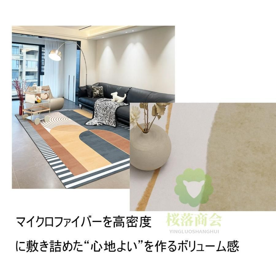 秋冬用