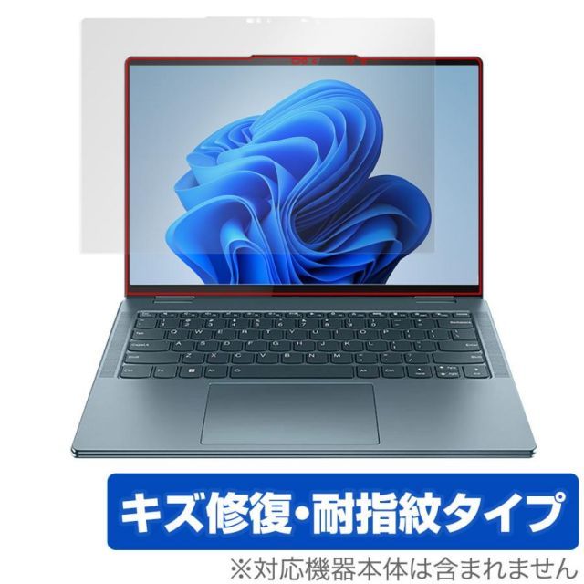 Lenovo Yoga 770 / Yoga 770i 保護 フィルム OverLay Magic for レノボ ノートパソコン Yoga  2-in-1 Series 液晶保護 傷修復 指紋防止 - メルカリ