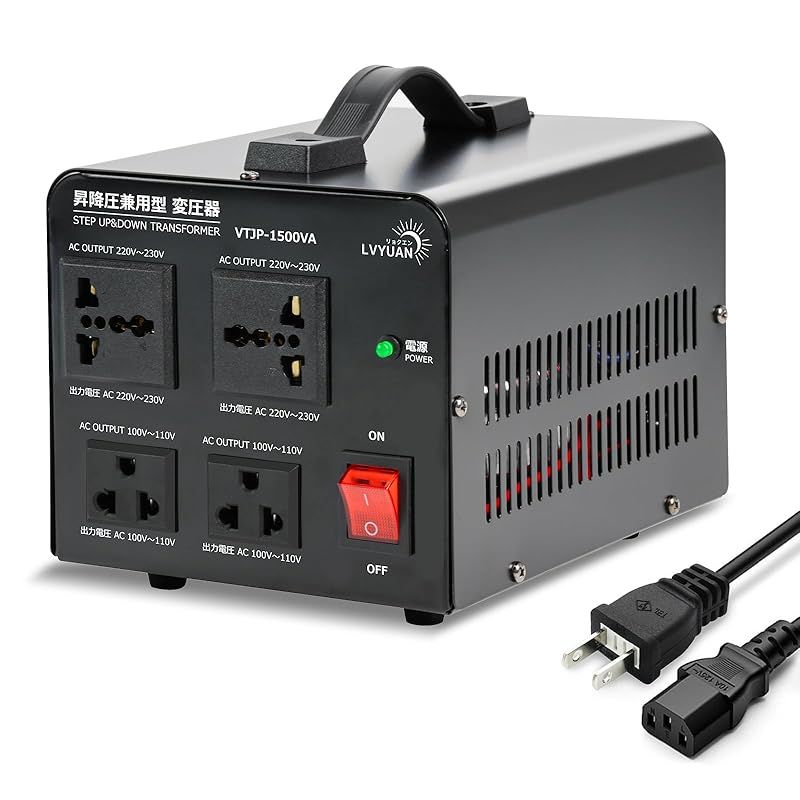 LVYUAN リョクエン 1500W 海外 両用型変圧器 100V|110V-220V|240V 自由変換 海外旅行用変圧器 アップトランス ダウントランス 降圧 昇圧兼用型 変圧器 ポータブルトランス 海外機器対応 変圧器 1500W 1