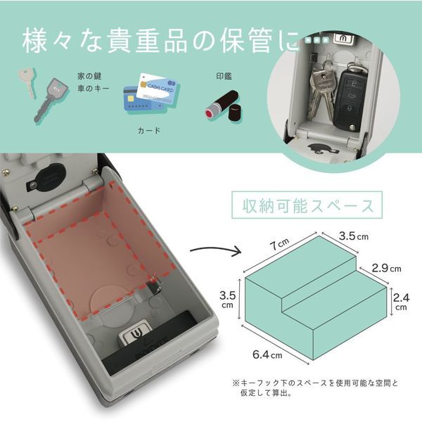 LEDライト付き