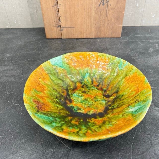 菓子鉢【中古】保管品 大樋焼 大樋長楽造 共箱 七寸 約21cm 茶道具 盛