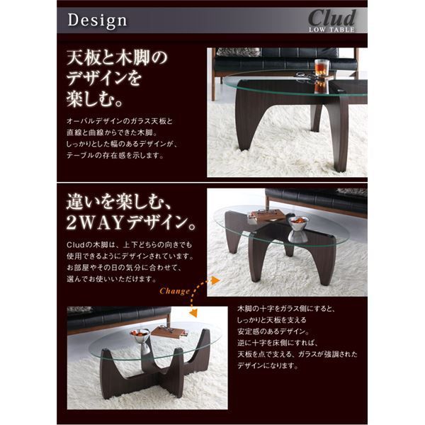 クルード 代引不可