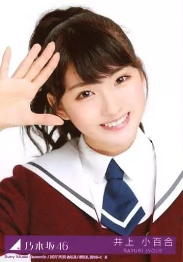 乃木坂46 CD アルバムCD 生写真付き 井上小百合写真集　アンダーアルバム 乃木坂46 井上小百合ファースト写真集 存在 - 光文社