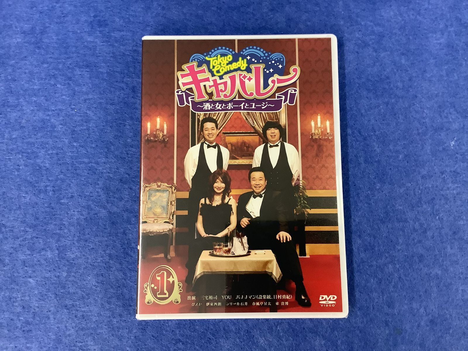 キャバレー DVD ブルーレイ | alirsyadsatya.sch.id