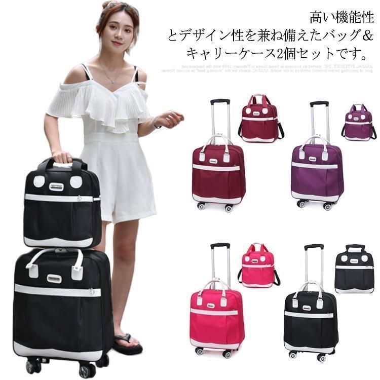 美品✨ 伊太利屋 2点セット スーツケース ミニボストン ショルダー