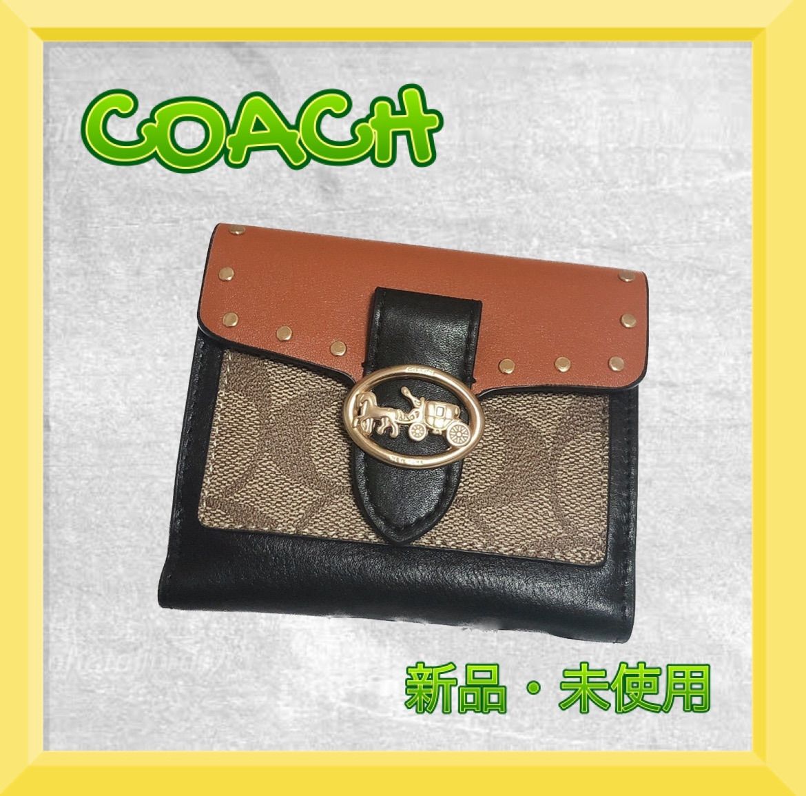 新品/未使用 COACHジョージー スモール ウォレット ブロック×シグネチャー-