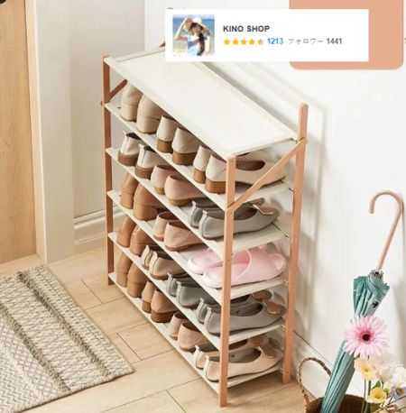 木製ラック 7段 グレーとナチュラルウッド　ベルメゾン　シューズラック 木製ラック 7段 グレーとナチュラルウッド ベルメゾン シューズラック