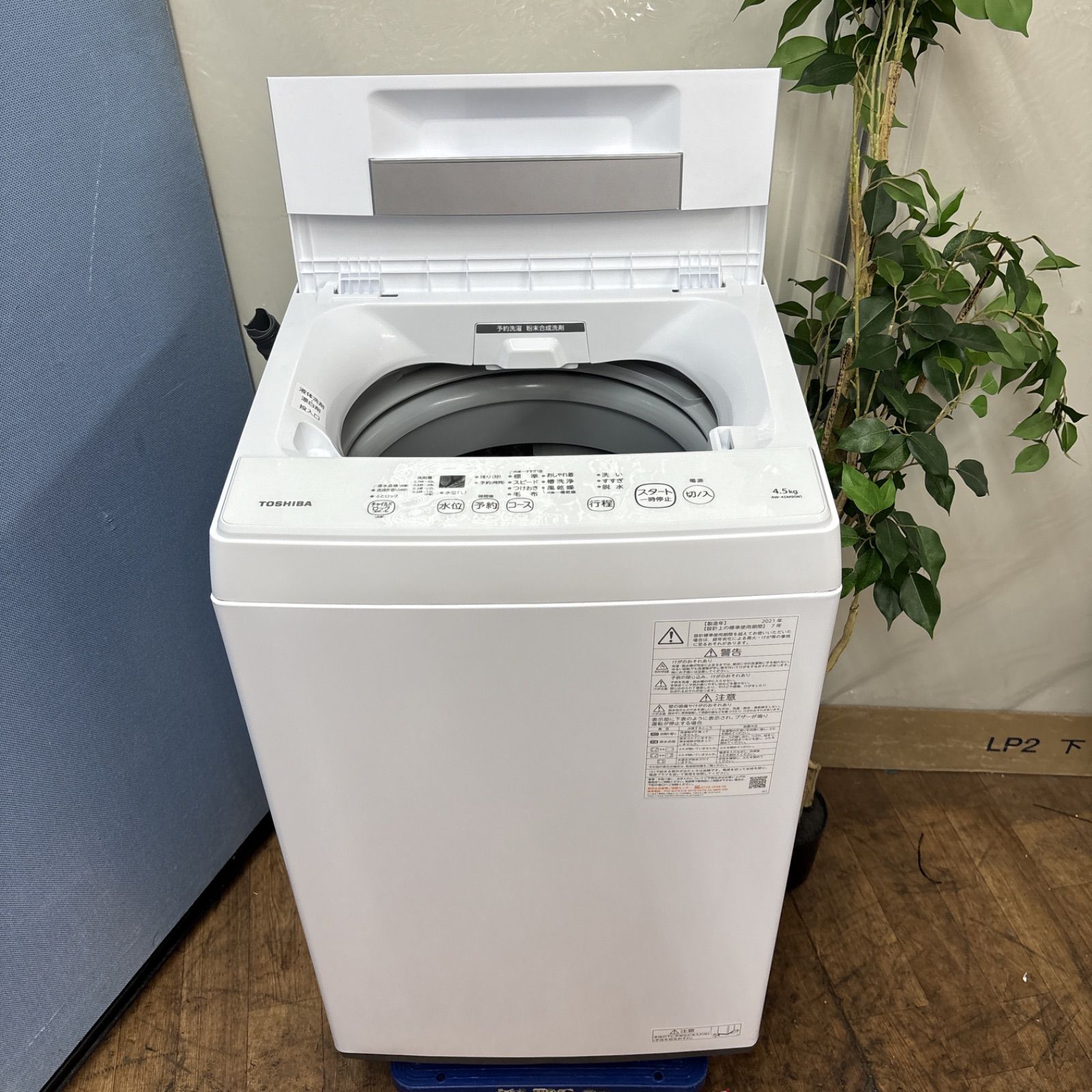 生活家電 I706 2021年製の美品！ TOSHIBA 洗濯機 （4.5㎏） 動作確認済 