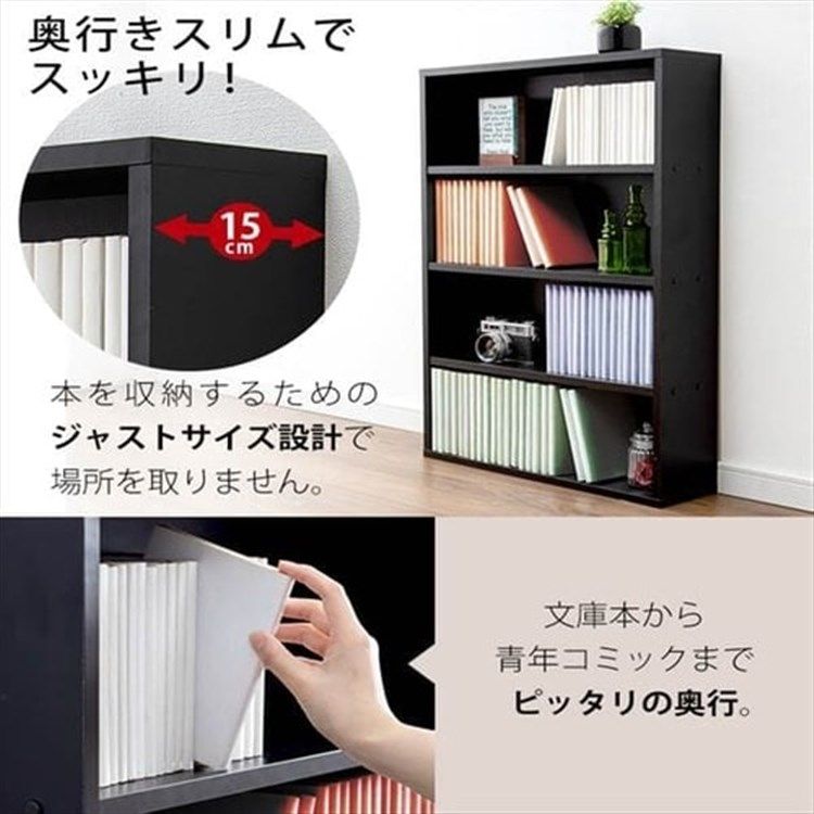 公式】【2個セット】本棚 大容量 おしゃれ 薄型 スリム カラーボックス