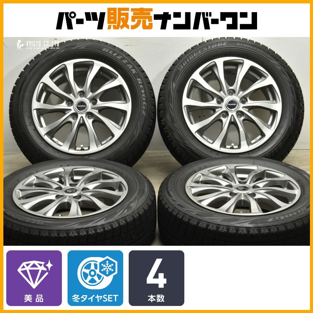 大人気のMINILITE 14インチ後期タイプ 4本 ホワイト塗装仕上げで綺麗