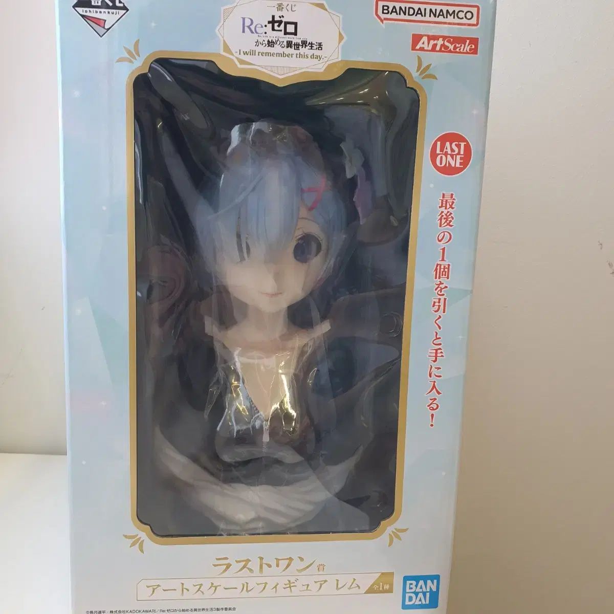 Re:ゼロラストワン賞5体セット 一番くじ Re:ゼロから始める異世界生活 ～貴方に勇気を～｜一番