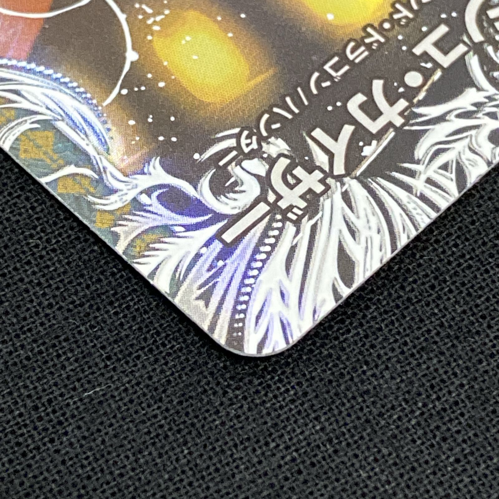 浜館50-529】 デュエルマスターズ デュエマ 流星のガイアッシュ