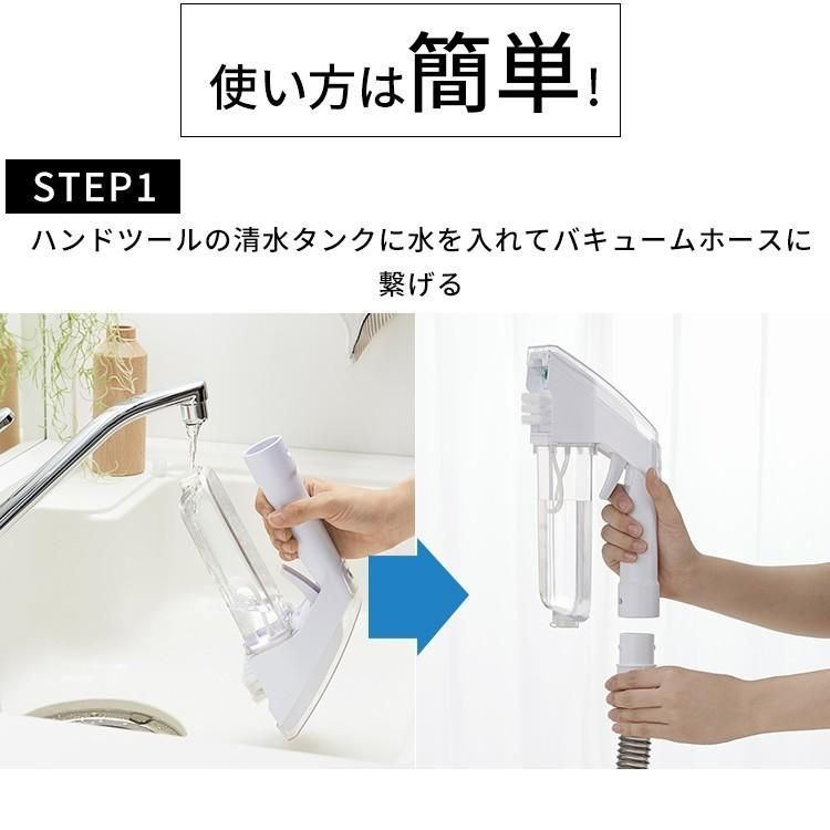 リンサークリーナー