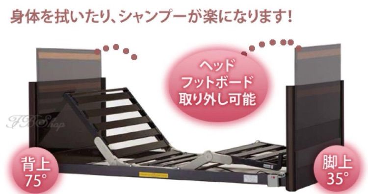 超低床フロアーベッド