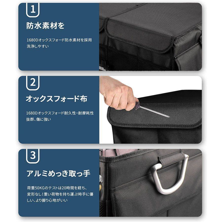 車用収納ボックス トランクボックス トランク ラゲッジルーム 大容量 58x40x30cm カー用品 防水 トランク ラゲッジルーム 収納 防水 折畳み式 取っ手 反射テープ 滑り止めテープ thumbnail 4