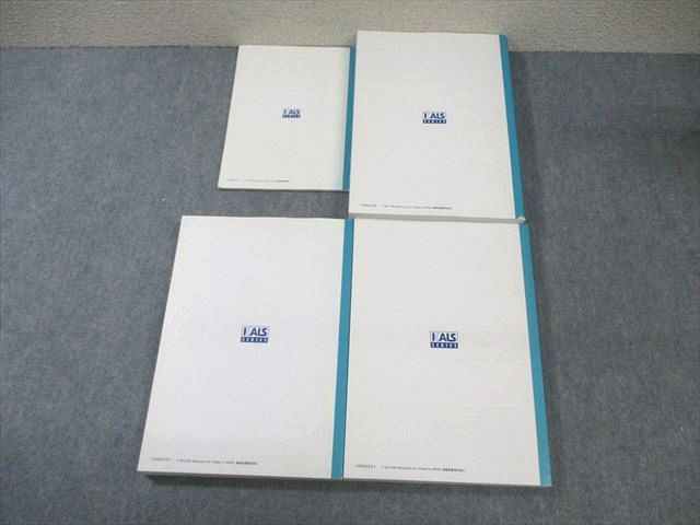 河合塾KALS 医学英語/Appendix/問題編 テキスト通年セット 状態良品 2017 計4冊 ☆ 095R0D 河合塾KALS 医学英語/Appendix/問題編 テキスト通年セット 状態