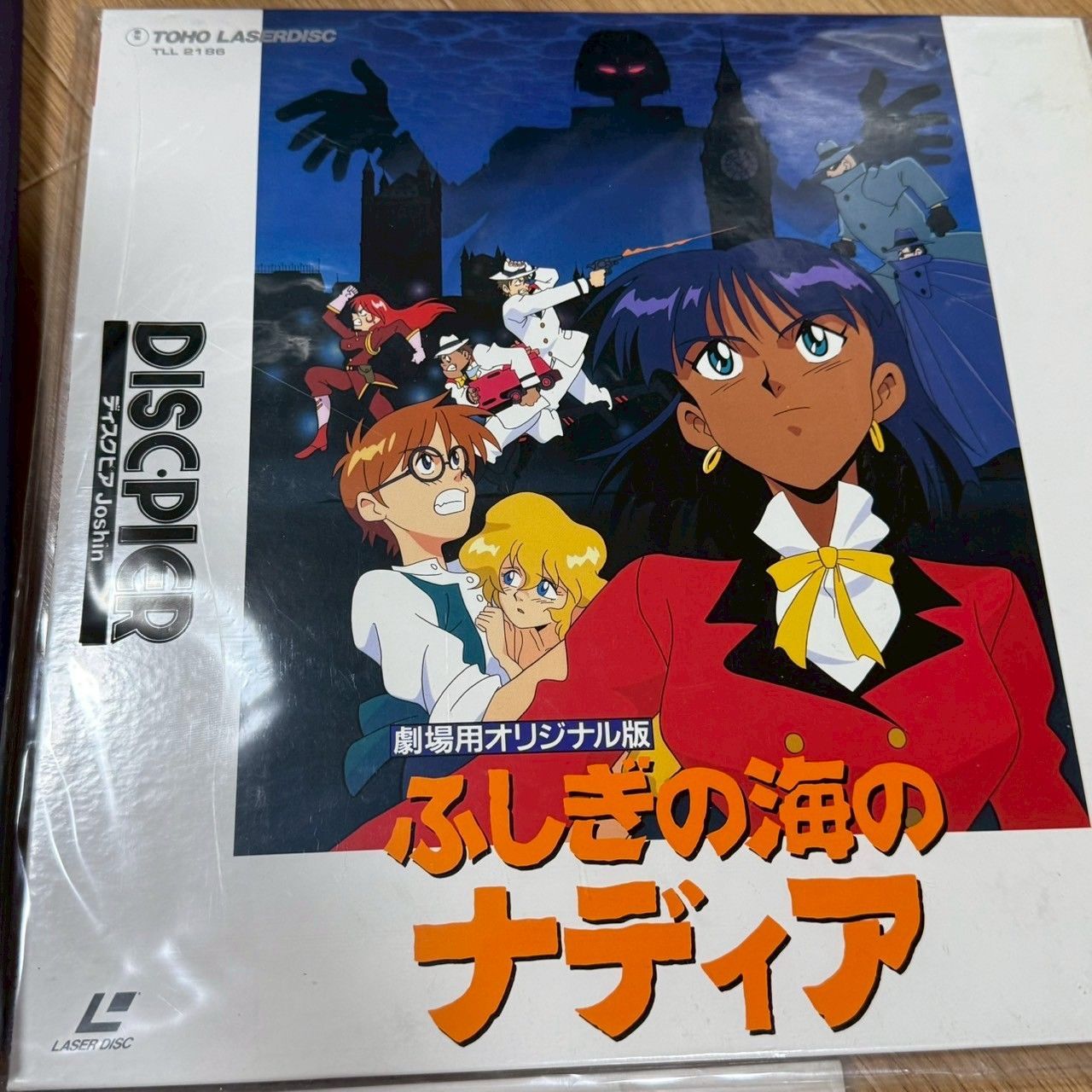 レーザーディスク