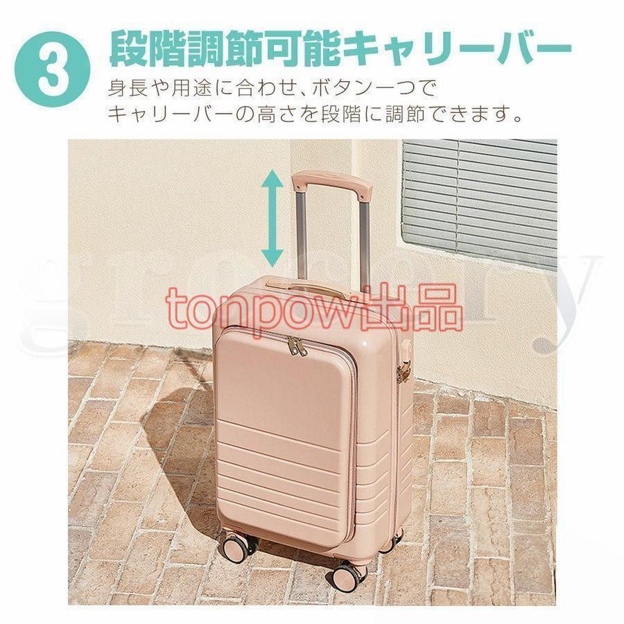 スーツケース 機内持ち込み