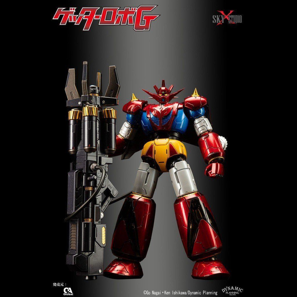 SKY X STUDIO SXD-14真ゲッターロボG 世界最後の日GETTER Sky X Studio ゲッターロボG ゲッターロボ ジー SXD-14 Getter