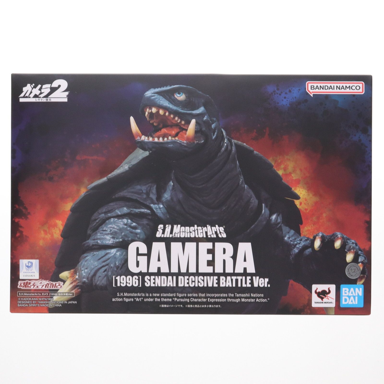 S.H.モンスターアーツ ガメラ 1996 仙台決戦 未開封 S.H.MonsterArts ガメラ (1996) 仙台決戦Ver. | 魂ウェブ