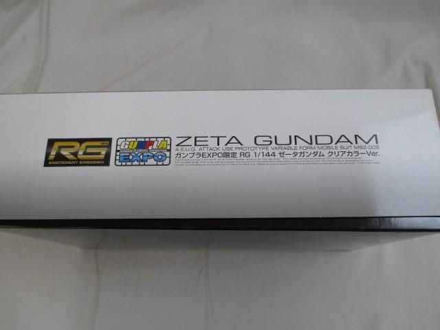 RG 1|144