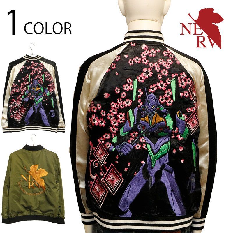 抜刀娘】レア リバーシブル 超豪華刺繍 スカジャン 和柄 絡繰魂 L 希少