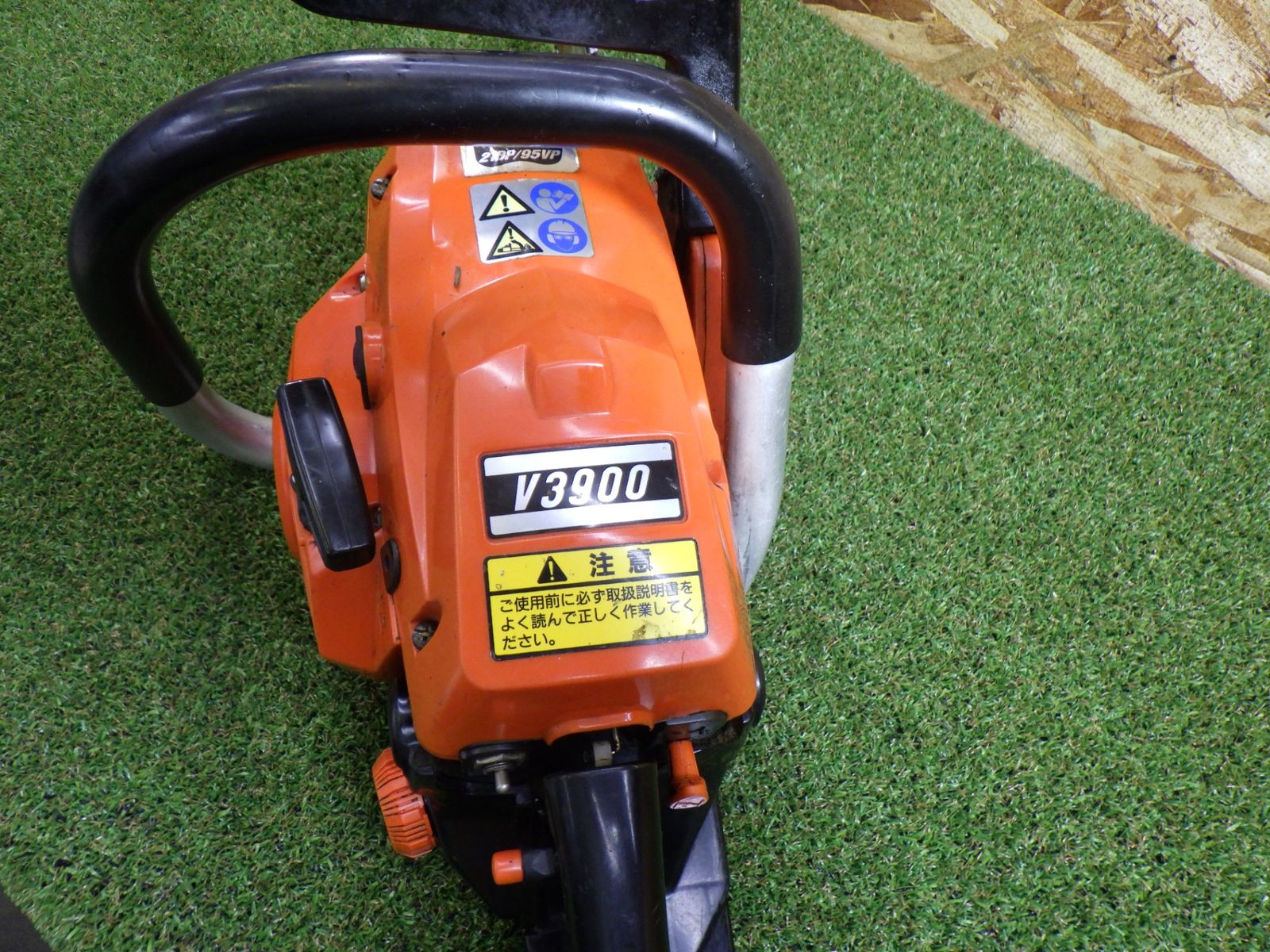 KIORITZ 共立 ECHO チェーンソー V3900 大工道具 林業 農業 品